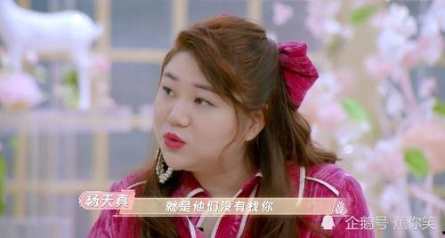 吴姐爆料最新信息视频 第3张 吴姐爆料最新信息视频 第3张