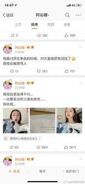 娱乐圈吃瓜系统小说,瓜田里的明星秘闻 第3张 娱乐圈吃瓜系统小说,瓜田里的明星秘闻 第3张