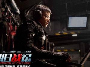 明日战记在线观看,未来战争,在线启航 第1张 明日战记在线观看,未来战争,在线启航 第1张