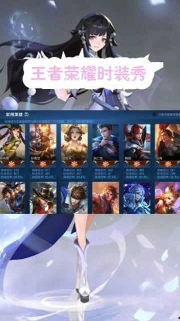 王者爆料俊哥视频大全下载,俊哥视频大全下载攻略全解析 第2张 王者爆料俊哥视频大全下载,俊哥视频大全下载攻略全解析 第2张