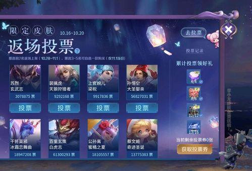 王者荣耀最新返场爆料,神秘英雄即将返场,全新爆料引玩家热议! 第1张 王者荣耀最新返场爆料,神秘英雄即将返场,全新爆料引玩家热议! 第1张